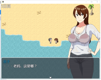 和老妈在荒岛生存安卓版AG真人澳门百家家