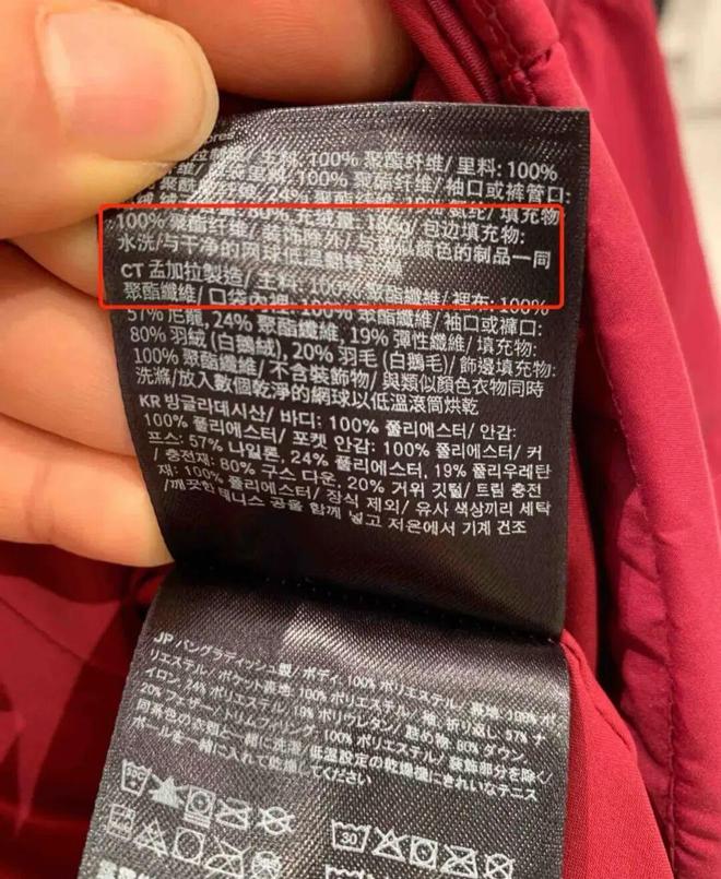 们个个杏林圣手心灵手巧具象化了！AG真人平台论给羽绒服续命妈妈(图8)