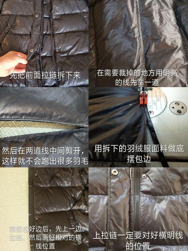 们个个杏林圣手心灵手巧具象化了！AG真人平台论给羽绒服续命妈妈(图10)