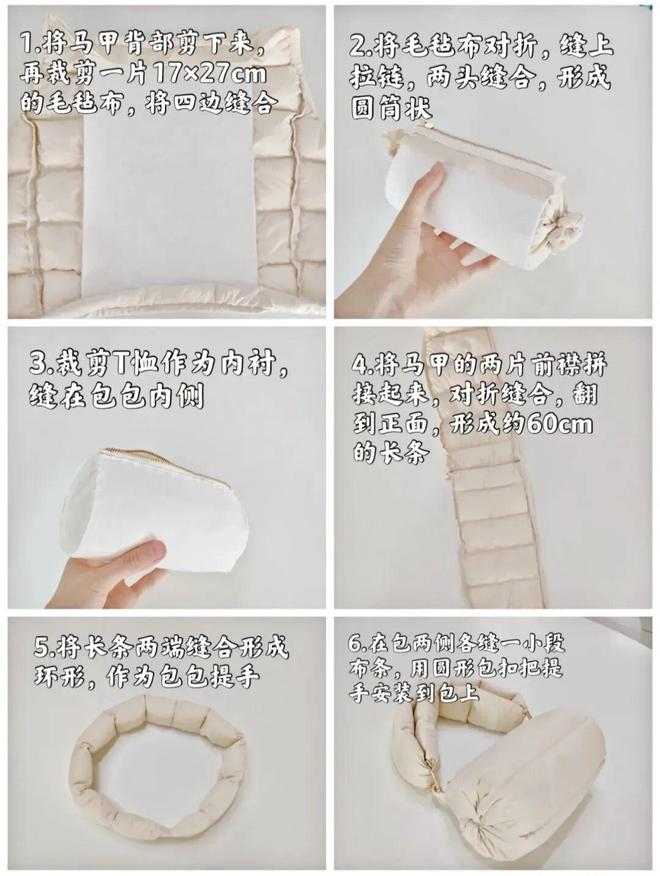 们个个杏林圣手心灵手巧具象化了！AG真人平台论给羽绒服续命妈妈(图27)