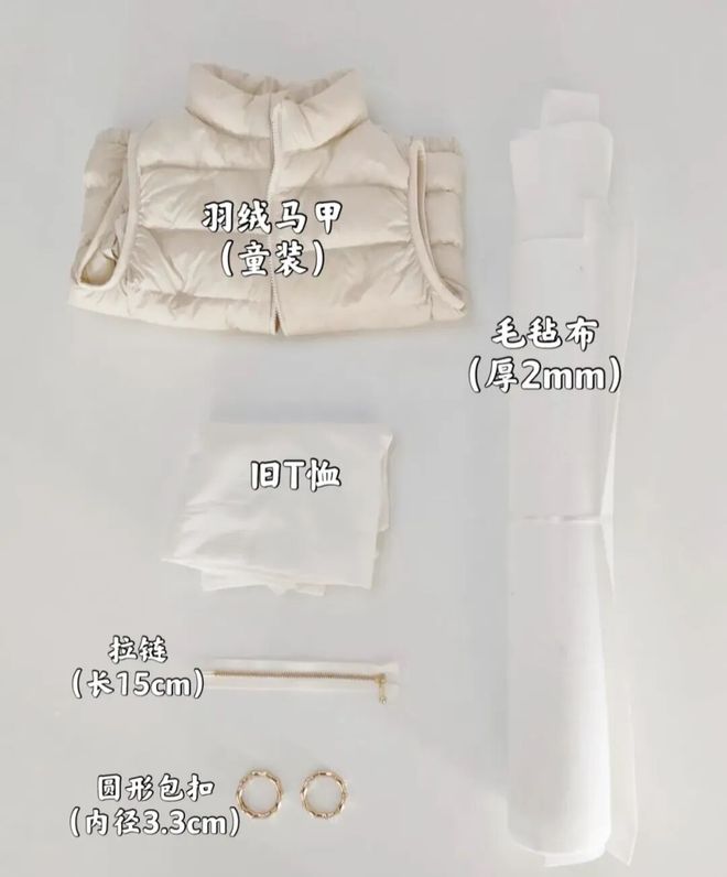 们个个杏林圣手心灵手巧具象化了！AG真人平台论给羽绒服续命妈妈(图24)